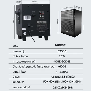 ลำโพง 2.1 ลำโพงบลูทู ธ ลำโพงเบสหนัก ๆซับวูฟเฟอร์ สามารถเชื่อมต่อกับทีวี คอมพิวเตอร์ โทรศัพท์มือถือ