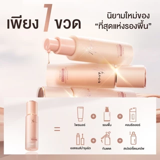 [COD]HEXZE รองพื้น ผสมกันแดด SPF39 PA+++ รองพื้นกันน้ำ ปกปิดเรียบเนียน คุมมัน เนื้อบางเบา ติดทนนาน