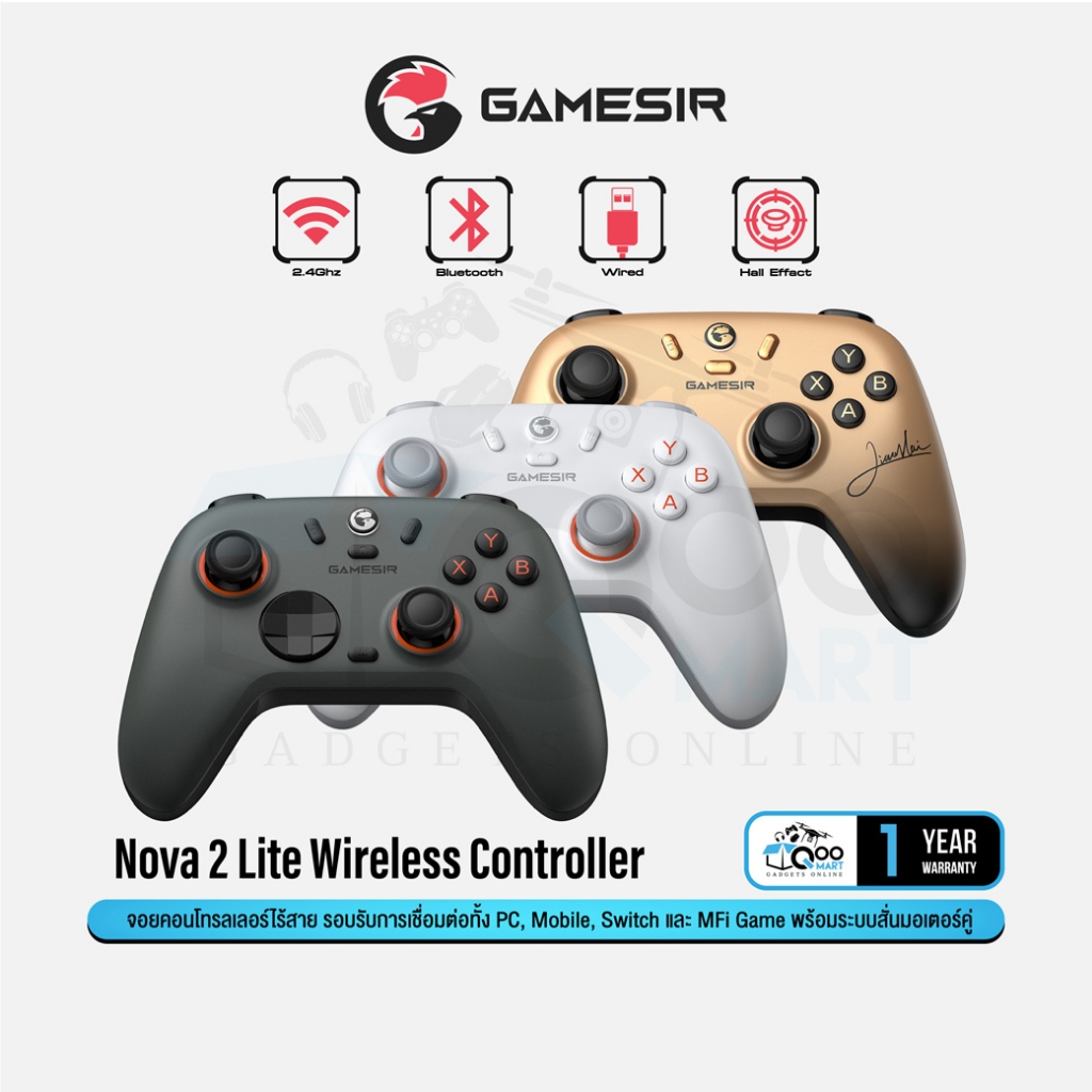 GameSir Nova 2 Lite Wireless Controller จอยเกมไร้สาย รองรับ PC, Switch, Mobile #Qoomart