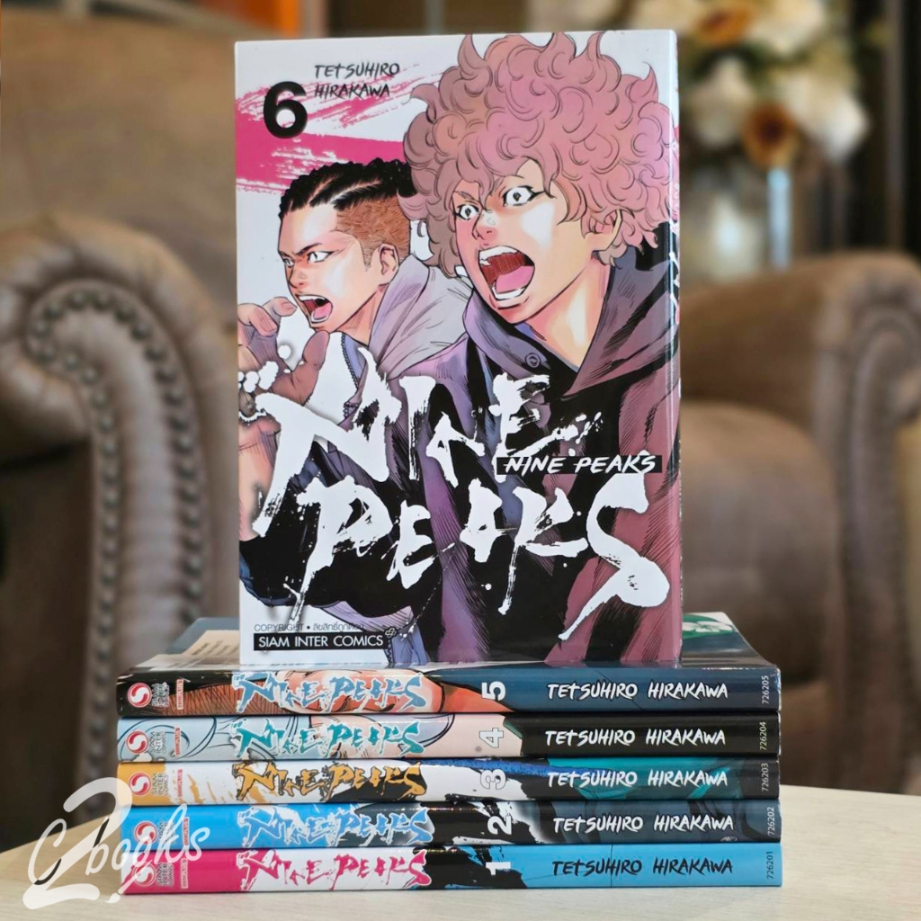 Nine peaks 1-6 ครบ มือสอง (27/10/68)