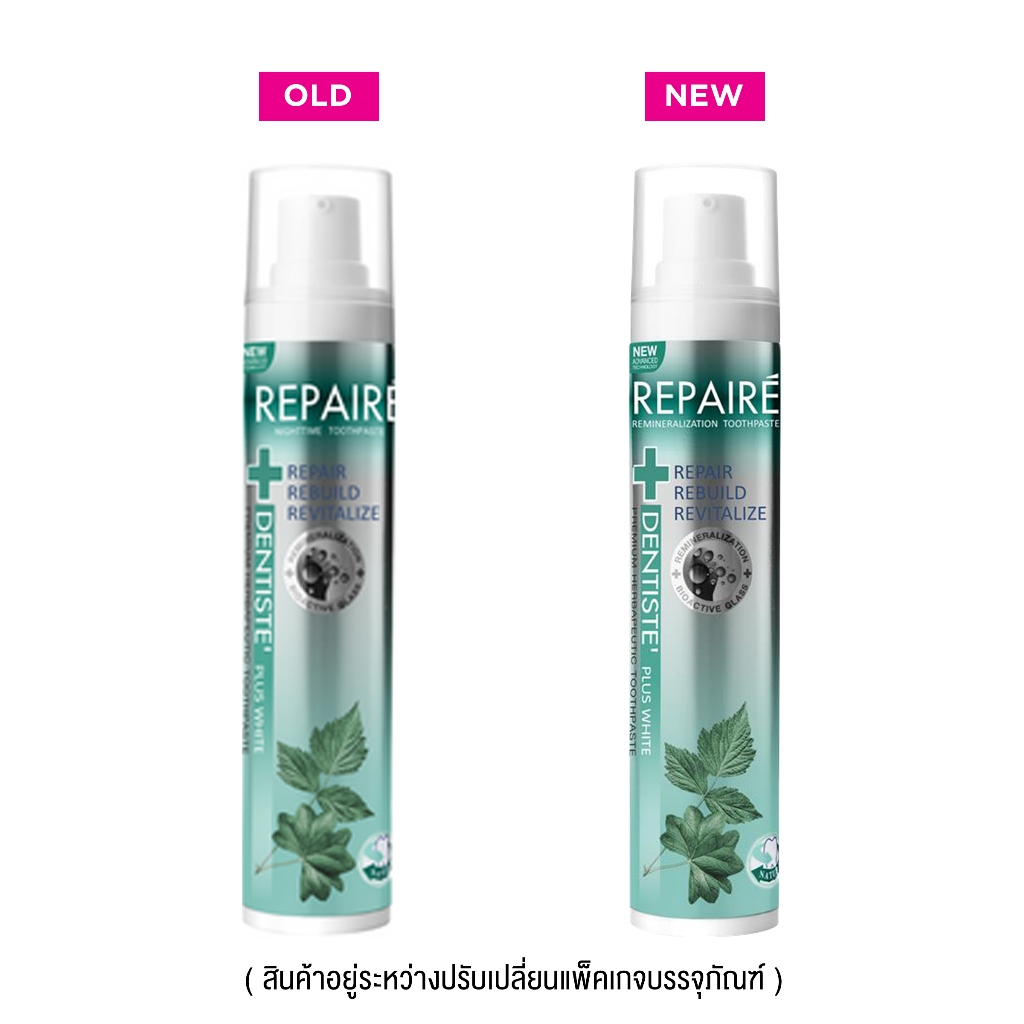 DENTISTE - REPAIRE TOOTHPASTE (70g.) เดนทิสเต้ รีแพร์เร่ ทูสเพส 70 กรัม - รูปที่ 2