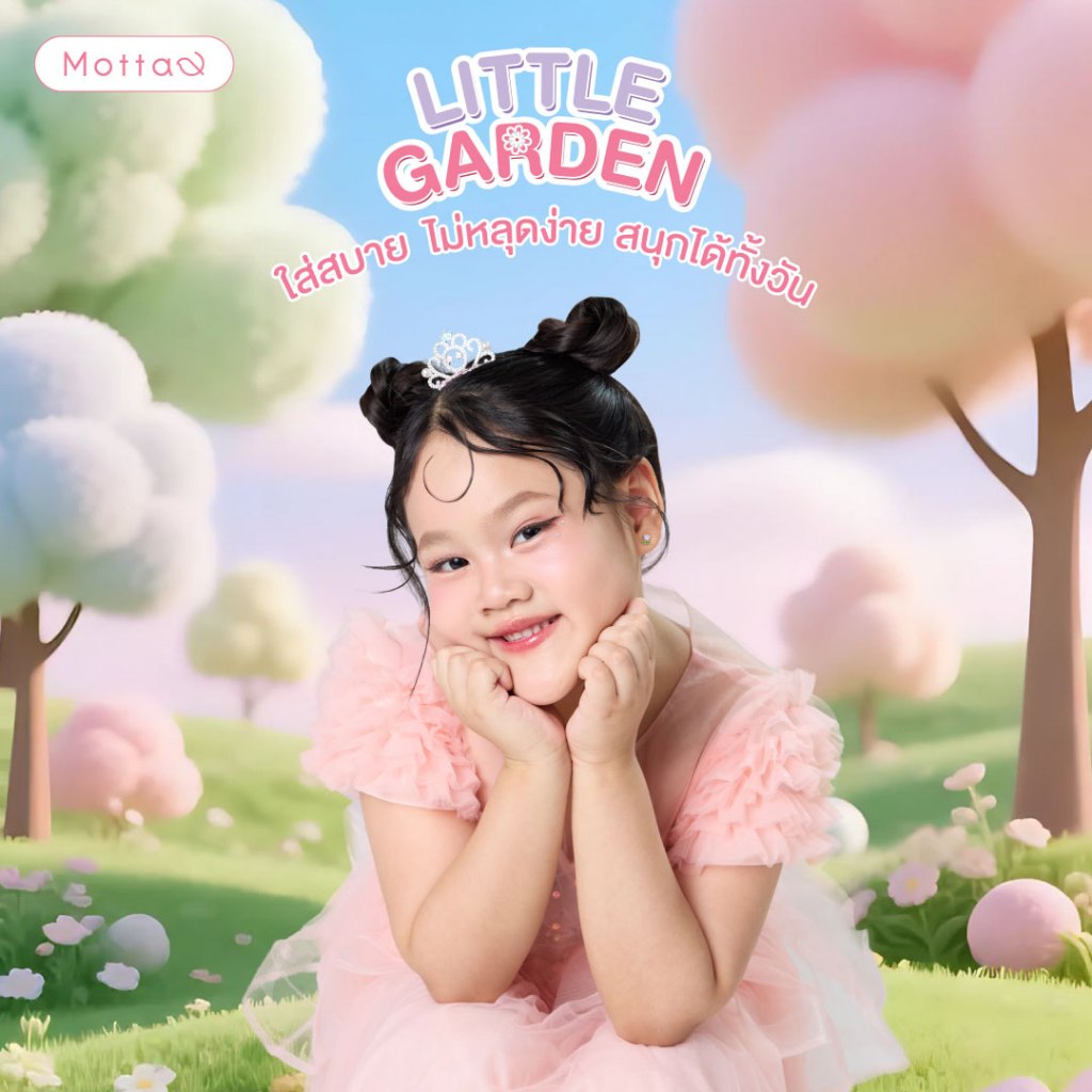 Motta Little Garden ต่างหูลายน่ารักสดใส ใส่สบาย ไม่หลุดง่าย เหมาะกับผิวบอบบาง Nickle Free