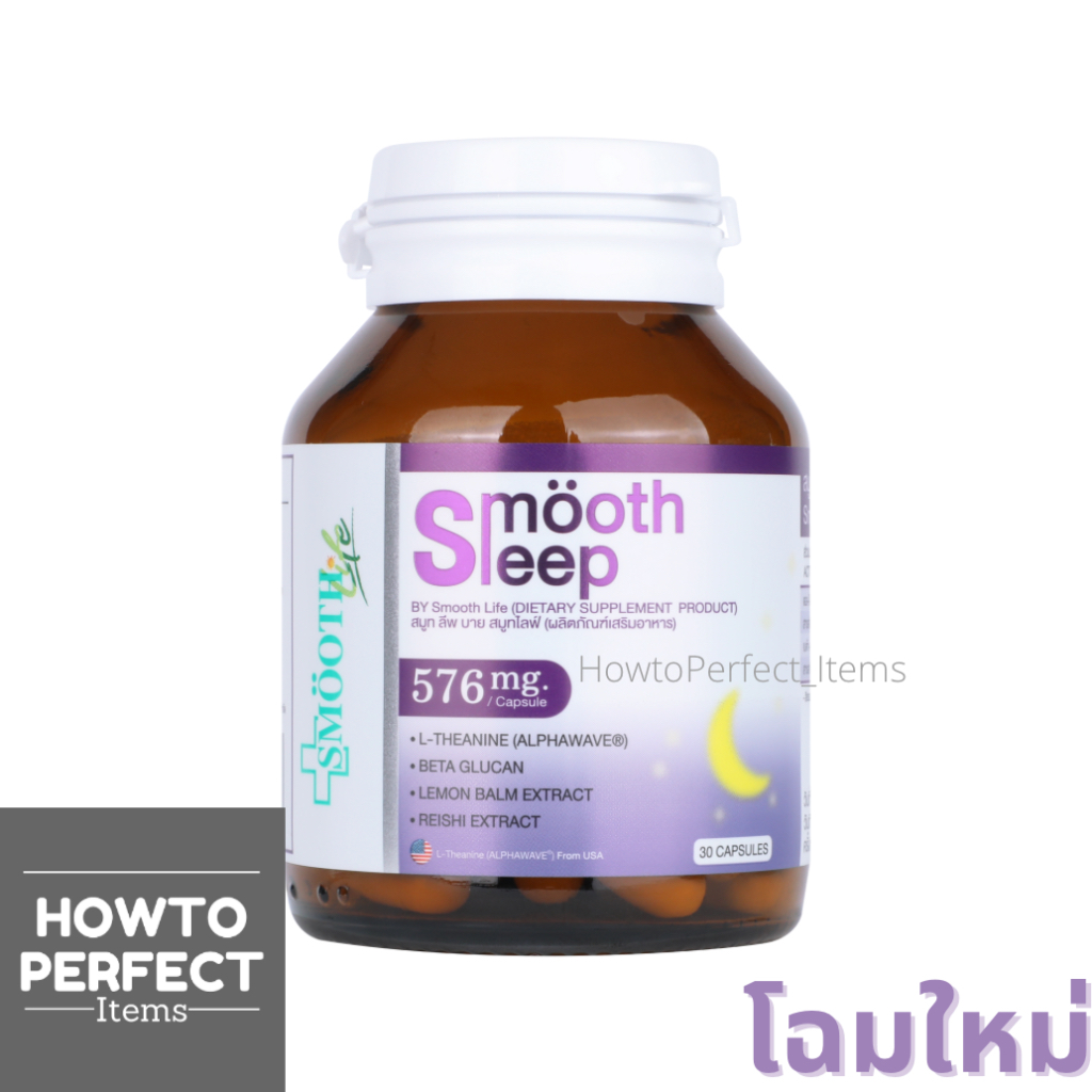Smooth Sleep by Smooth Life