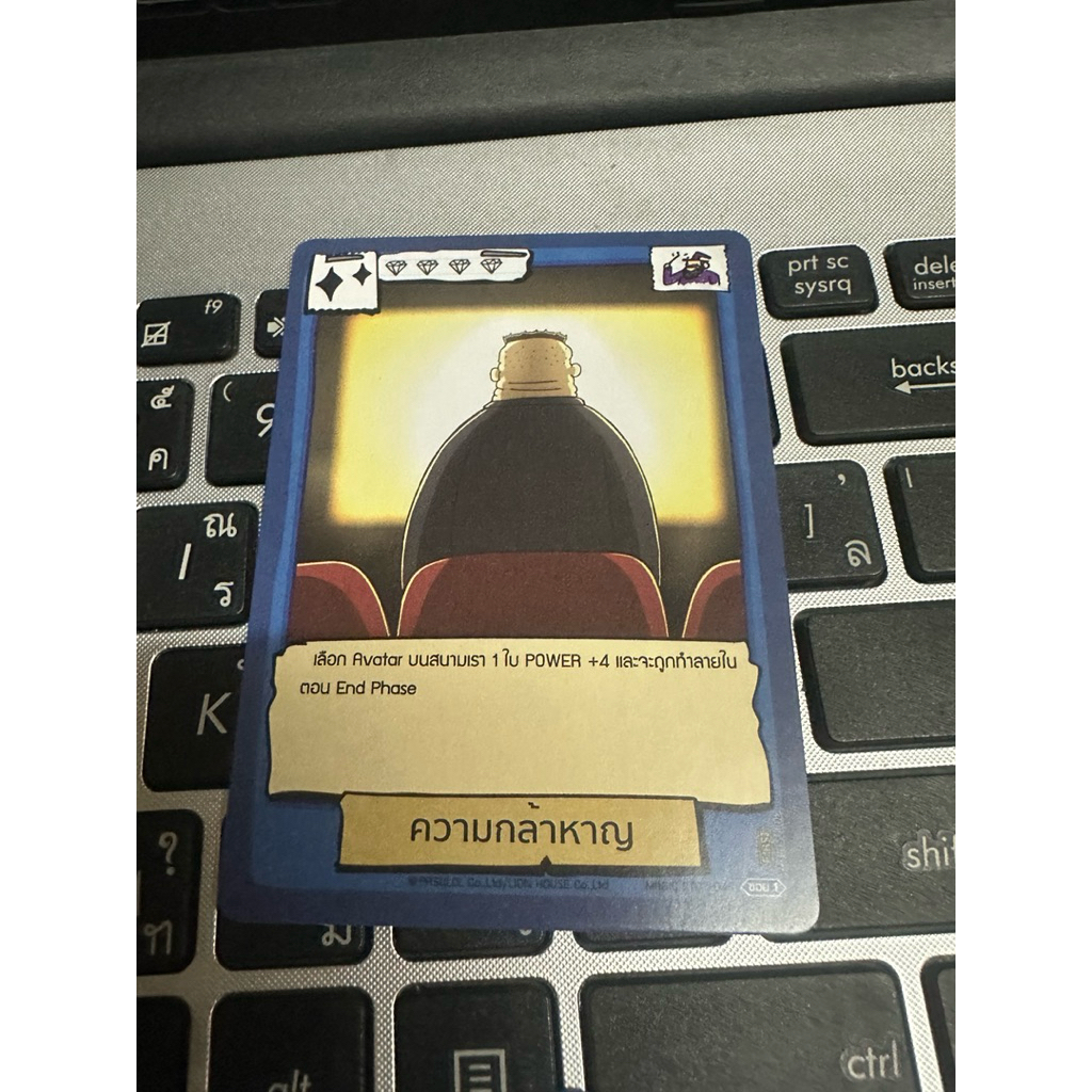 รวมการ์ดbattle of Talingchan ของสามัญ แยกใบไม่ฟอย bt01-07 - รูปที่ 5