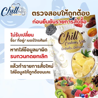 🍑 ลูกพีช-เหลือง (แอปริคอต) 🍑200g. -500g. พีช แอพริคอต อบแห้ง คัดสรรอย่างดี Dried fruit