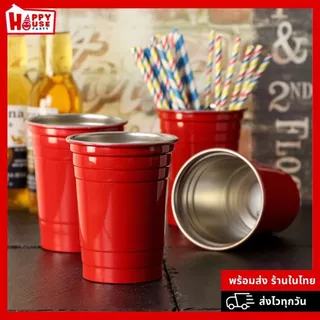 [มาใหม่ ORIGINAL USA] แก้วแดงปาร์ตี้สแตนเลส RED CUP PARTY STAINLESS 16 Oz. เก็บความเย็นได้ดี ทนทาน