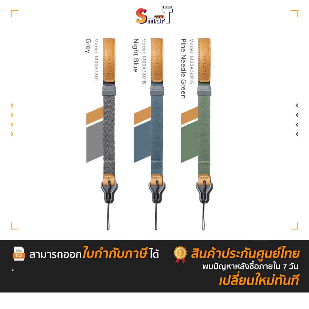 Falcam - M00A3801 Maglink Quick Magnetic Buckle Wrist ประกันศูนย์ไทย