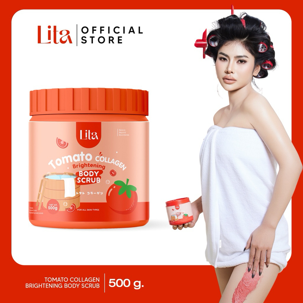 สครับมะเขือเทศคอลลาเจน 1 กระปุก
