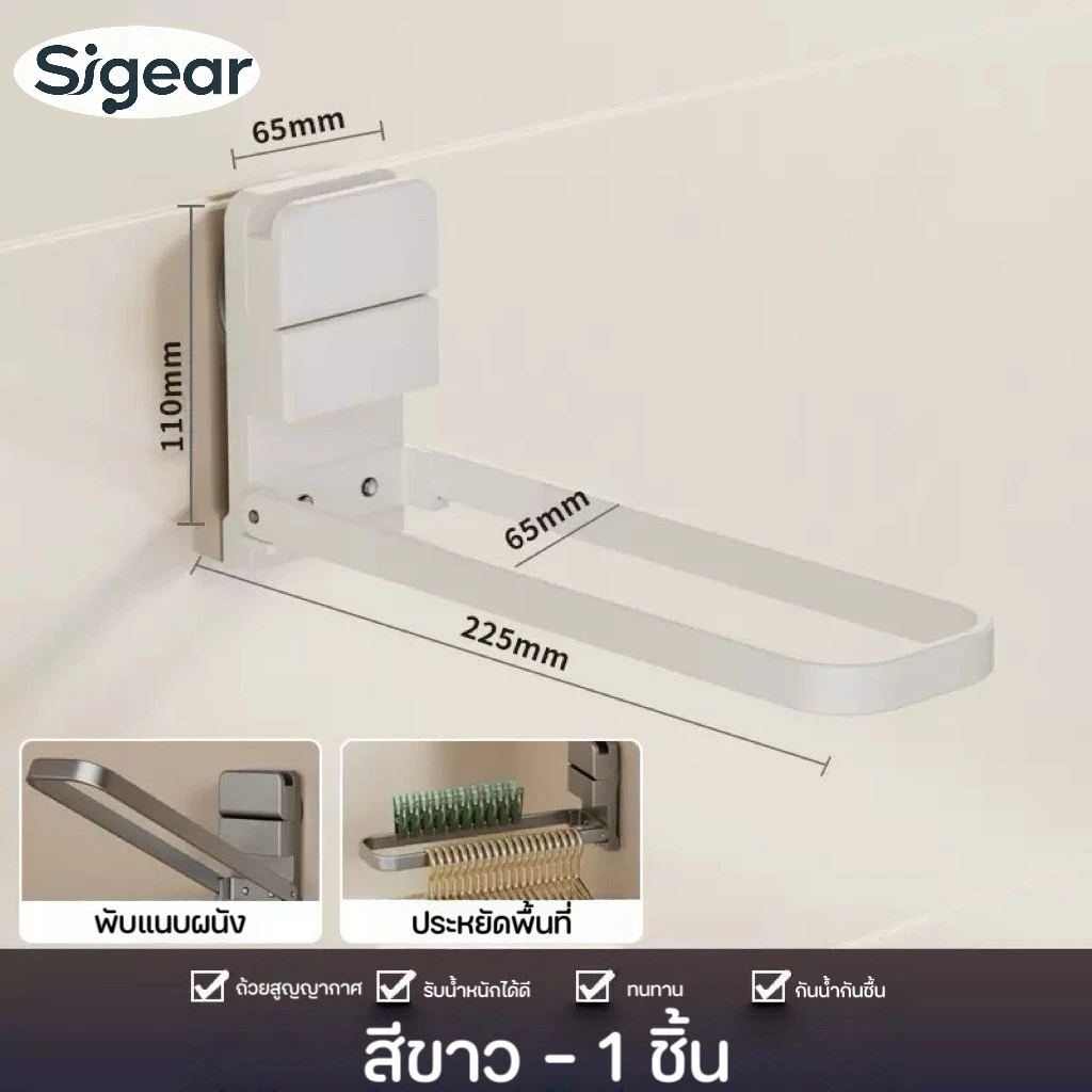 SG-5 ราวตากผ้าระเบียง ถ้วยดูดสูญญากาศ ราวตากผ้า ชั้นวางถุงเท้า กันน้ำ พับได้ ไม่เป็นสนิม รับน้ำหนักได้มาก