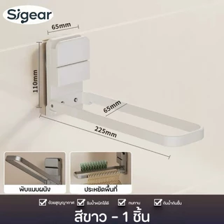 SG-5 ราวตากผ้าระเบียง ถ้วยดูดสูญญากาศ ราวตากผ้า ชั้นวางถุงเท้า กันน้ำ พับได้ ไม่เป็นสนิม รับน้ำหนักได้มาก