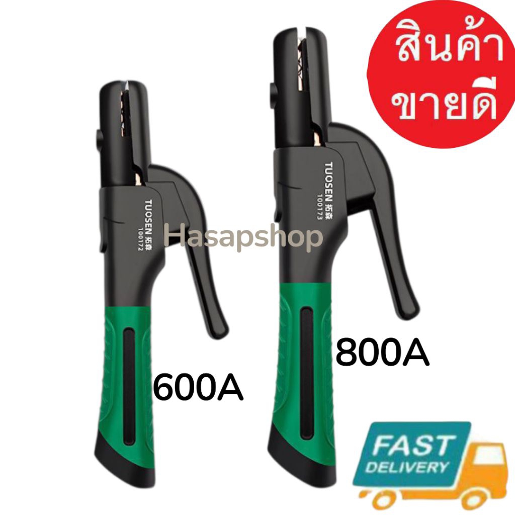 (ส่งของทุกวัน) Tuosen หัวเชื่อม ทองแดงแท้ 600A 800A คีมจับลวดเชื่อม ลวดเชื่อม สายกราวด์ สายดิน