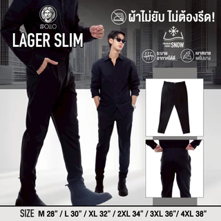 APOLLO กางเกงสแลค ทำงาน ขากระบอกเล็ก ทรงสวย 5 สี [ รุ่น LAGER SLIM ]