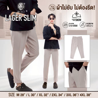 APOLLO กางเกงสแลค ทำงาน ขากระบอกเล็ก ทรงสวย 5 สี [ รุ่น LAGER SLIM ]