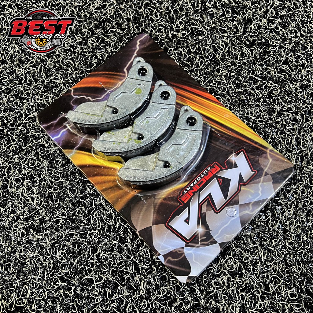 ครัชคาร์บอน KLA (ตัวใหม่) สำหรับ Lead Giorno PCX หน้าสั้นพิเศษ แก้ไขปัญหาครัชลื่น ครัชจับไม่เต็มหน้า ราคา ถูกที่สุด ดีลบีเคเค แกลเลอรีภาพที่ 7