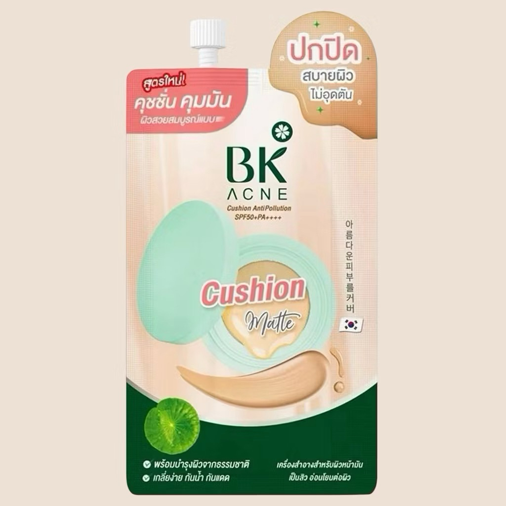 ใหม่ BK Acne Cushion Antipollution SPF50+PA++ คุชชั่น BK คุชชั่นสิวผิวเกาหลี ปกปิด คลุมมัน 7 กรัม