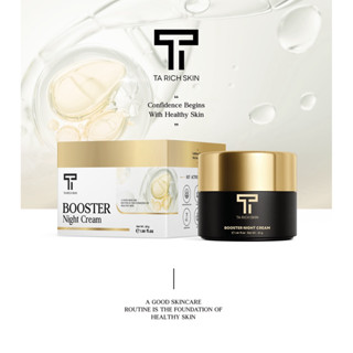 New ไนท์ครีมธาริชสกิน- Booster Night Cream หน้าขาวใส ลดรอยสิ…