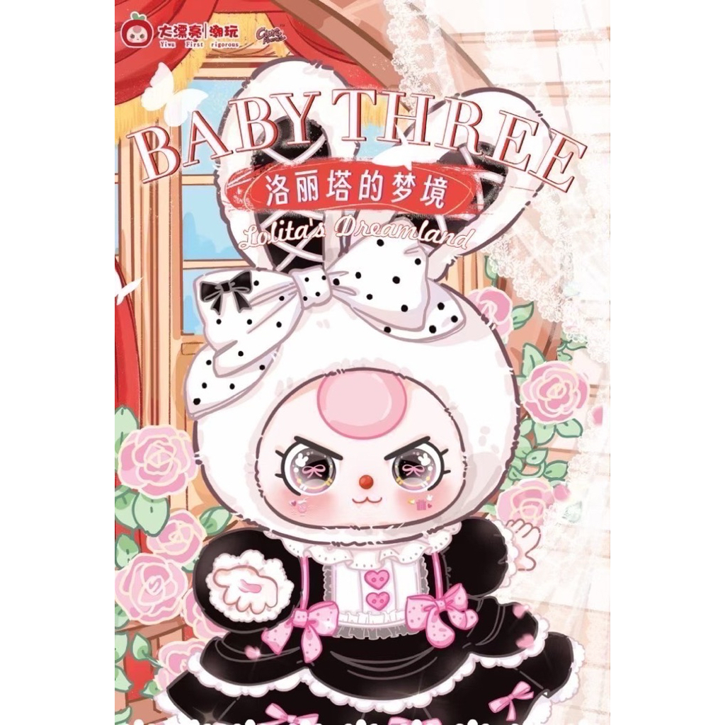 ( กิจกรรมหน้าไลฟ์ ) Lolita 400%  รอบ1