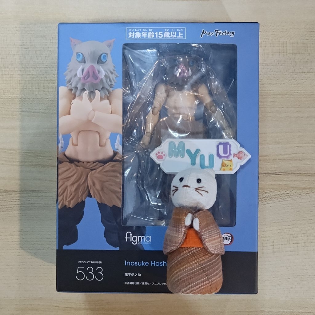🙀 NEW Inosuke Hashibira Figma 533 Kimetsu No Yaiba Demon Slayer ดาบพิฆาตอสูร