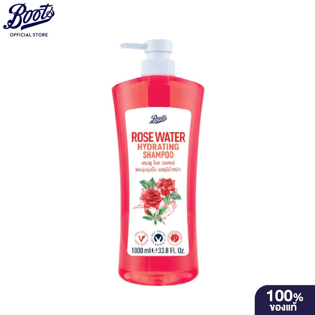 Boots  Rose Water Hydrating Shampoo 1000Ml บู๊ทส์  โรส วอเตอร์ ไฮเดรติ้ง แชมพู 1000 มล.
