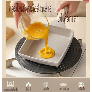 Terra Craft กระทะม้วนไข่ กระทะนอนสติ๊กสไตล์ญี่ปุ่น เคลือบหินอ่อน หม้อไฟทามาโกะ15*19ซม แหล่งความร้อนสากล กระทะลายหินอ่อน