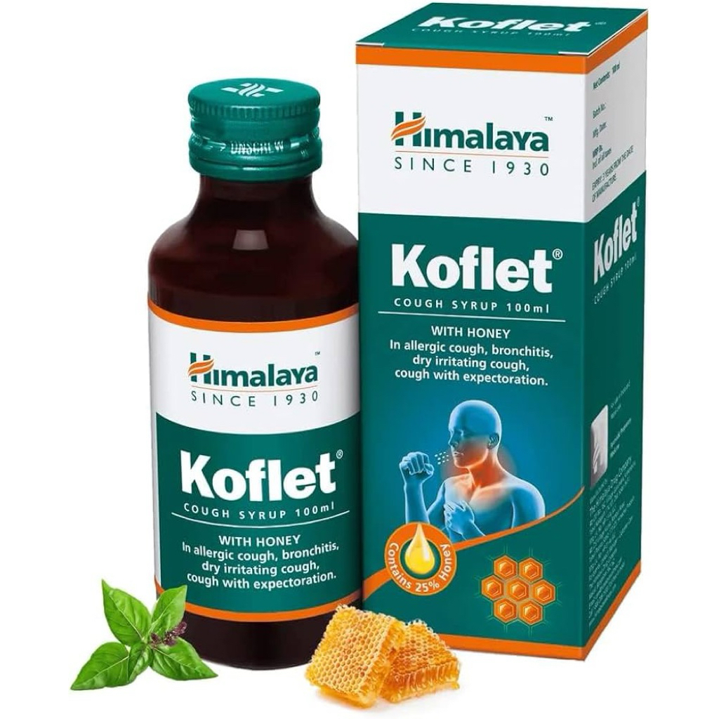 Himalaya Koflet Syrup 100 ml บรรเทาอาการไอ เจ็บคอ สูตรไม่ง่วง  ผลิตจากสมุนไพร มีส่วนผสมของน้ำผึ้ง 25