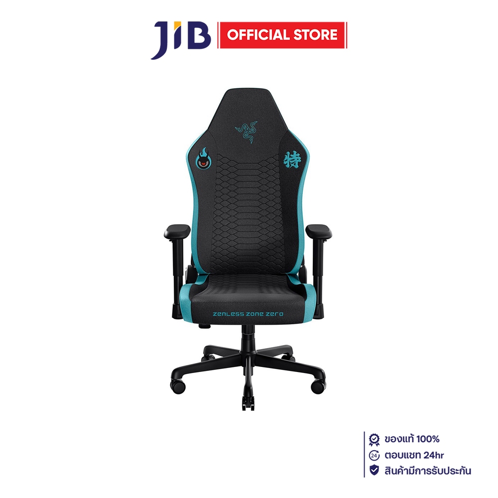 GAMING CHAIR (เก้าอี้เกมมิ่ง) RAZER ISKUR V2 X ZENLESS ZONE ZERO EDITION - MIYABI RZ38-05310400-R3UA