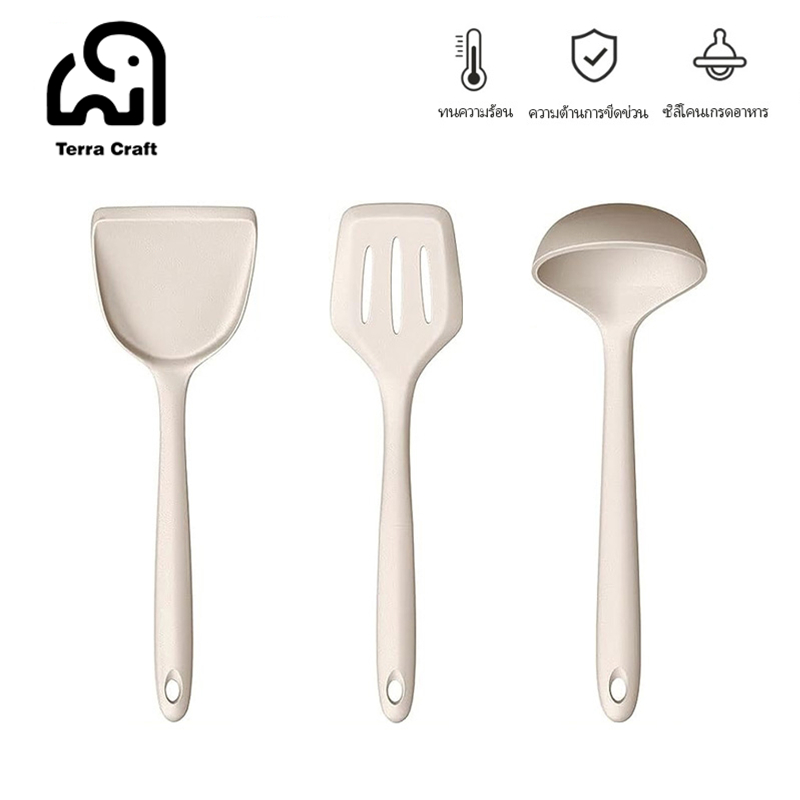 Terra Craft Cosy Collection เครื ่ องครัวซิลิโคน Turner/Slotted Turner/Ladle Sutil Silikon ซิลิโคนเกรดอาหารทนความร ้ อน