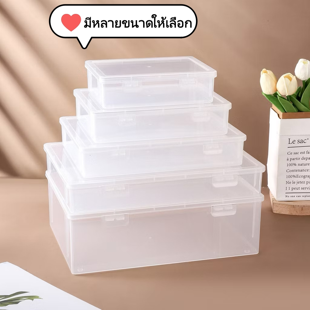 กล่องเก็บของบนโต๊ะ มีหลายขนาดให้เลือก พลาสติกใส มองเห็นได้ชัด ฝาล็อกสองชั้น สำหรับเก็บของใช้สำนักงาน
