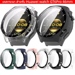 เคสกระจก สําหรับ Huawei watch GT6Pro 46mm สำรอง case Huawei …