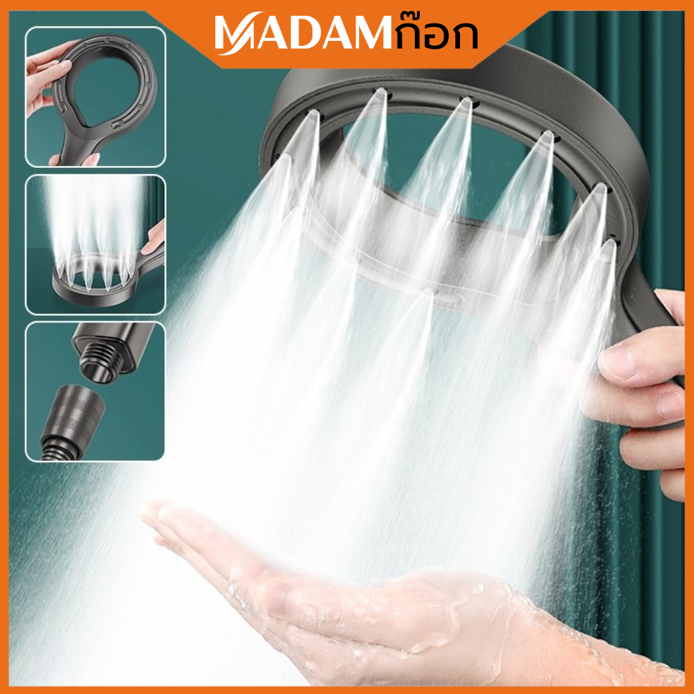 ถูกที่สุด  มาดามก๊อก ฝักบัวแรงดันสูง หัวฝักบัวแบบสเปรย์ พร้อมสายสแตนเลสแท้ 304 ยาว 1.5 เมตร MA-F-039