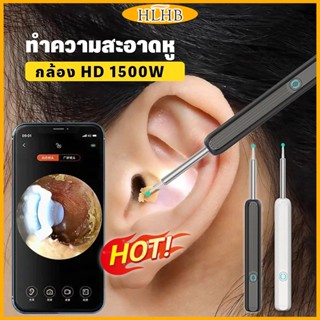 NE3 ที่แคะหู WIFI USB เครื่องมือหยิบหูด้วยภาพความละเอียดสูงพ…