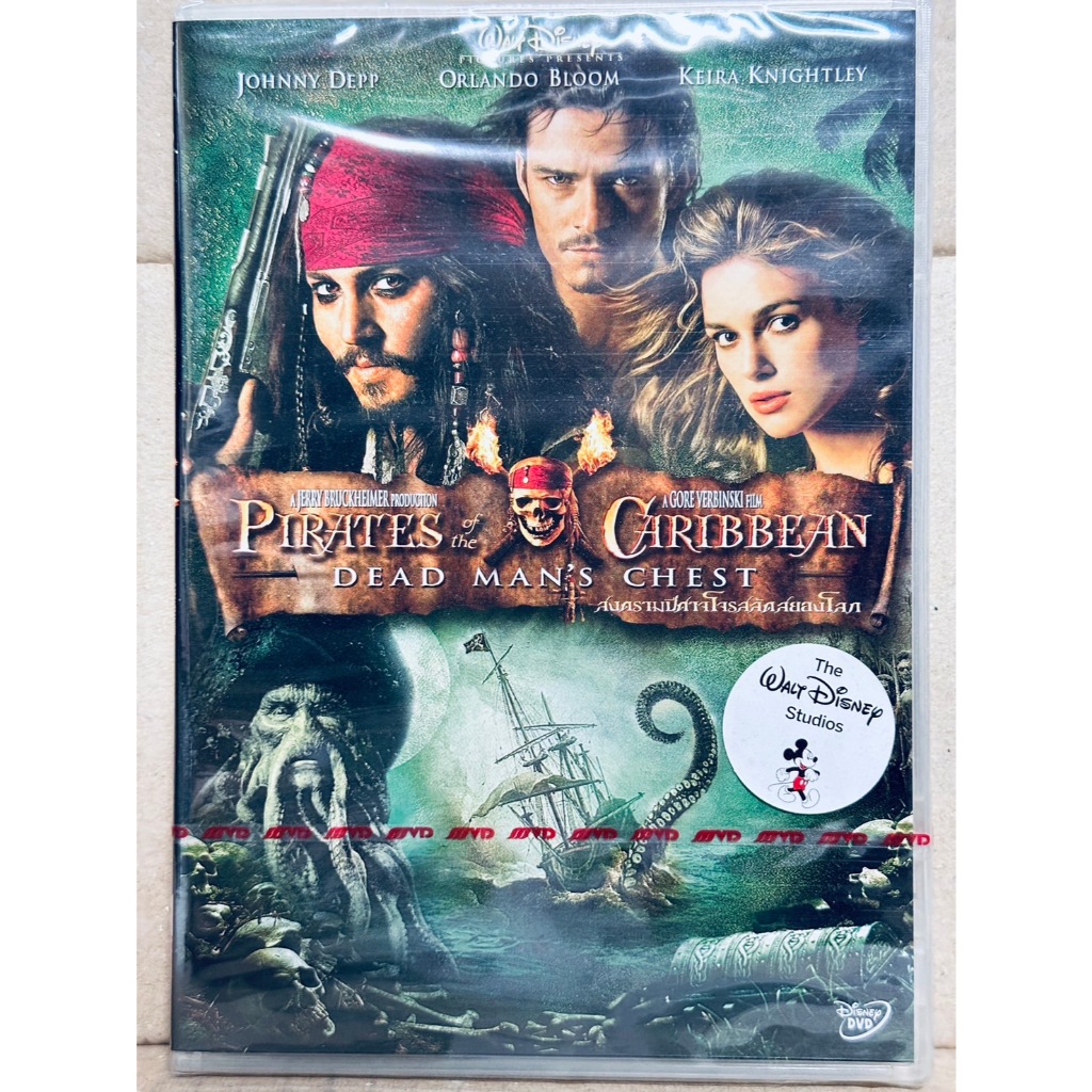 DVD : Pirates of the Caribbean 2 Dead Man's Chest (2006) สงครามปีศาจโจรลัดสยองโลก