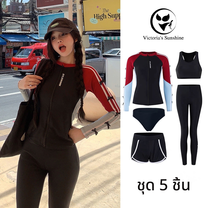 ชุดว่ายน้ำแขนยาวผู้หญิง ชุดดำน้ำ กันuv ชุด 5 ชิ้น แฟชั่น มีฟองน้ำ ผ้าแห้งเร็ว swim#0885