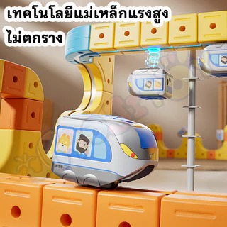 💥Hot Toys 3Dชุดรางรถไฟขนาดใหญ่ ไฟพลังไฟฟ้า USBดีไซน์ติดตั้งง่าย ความทนทานนาน ของขวัญสำหรับเด็ก