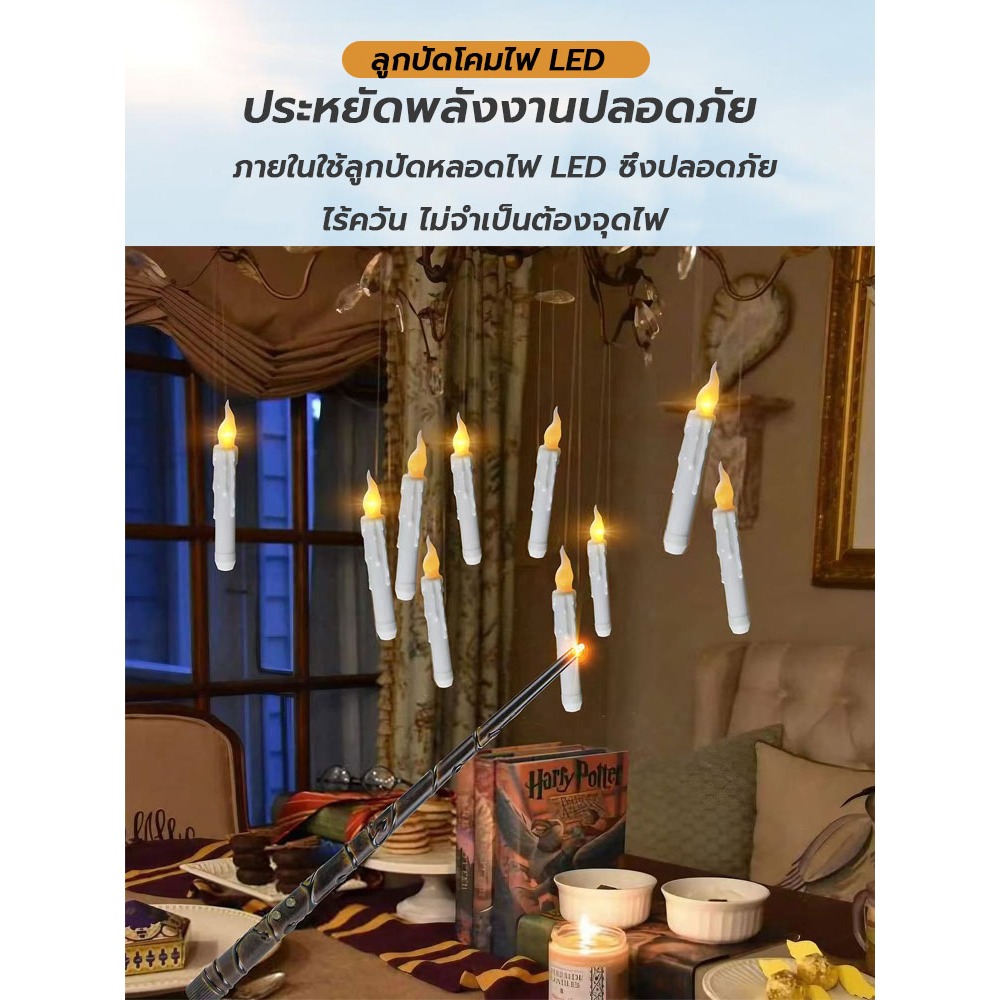 แสงเทียน โคมไฟเทียน LED 3D แนวโรแมนติก ไร้เปลวไฟ สําหรับตกแต่งปาร์ตี้ คริสต์มาส ฟรี ไม้กายสิทธิ์/รีโมทคอน12/20pcs - รูปที่ 2