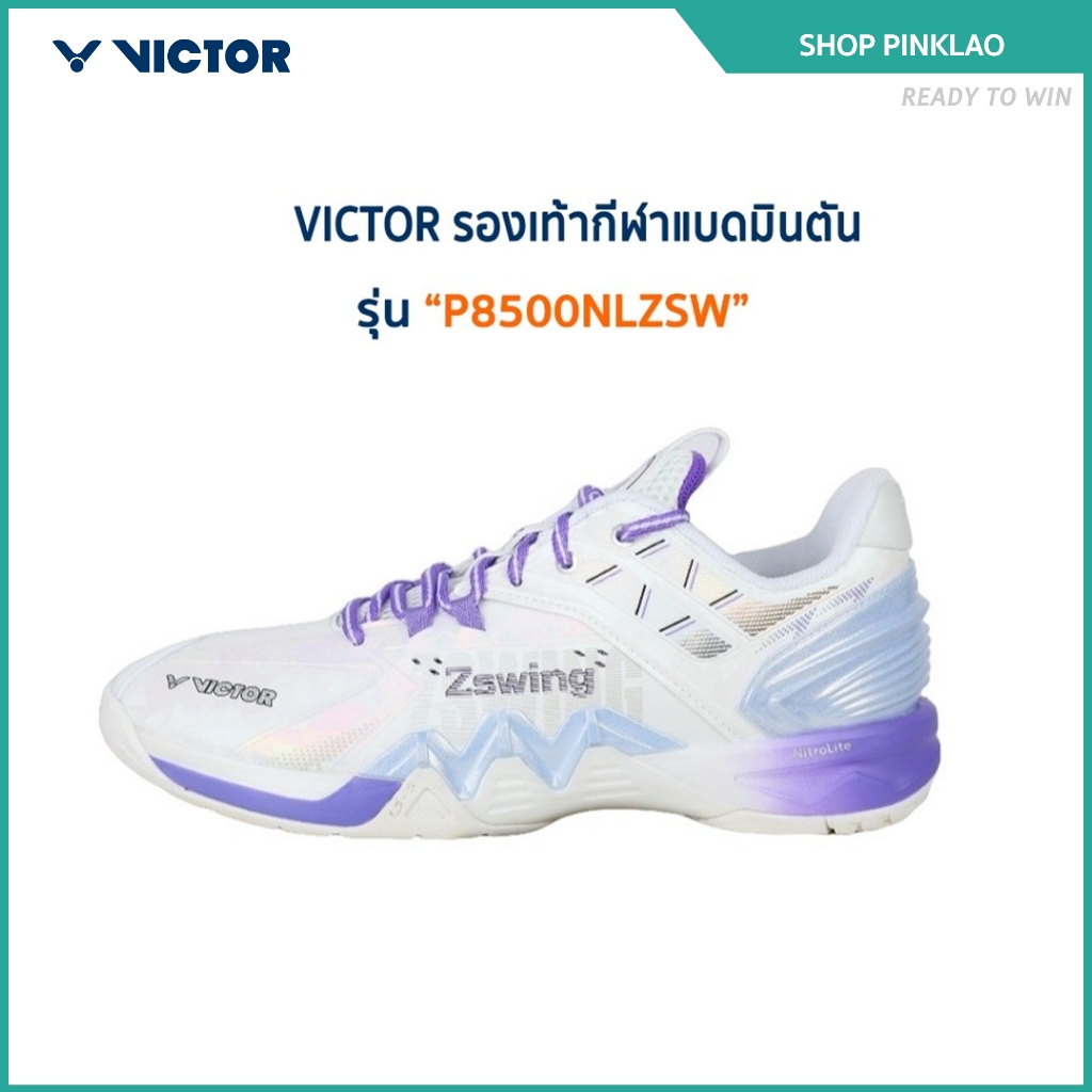 VICTOR รองเท้ากีฬาแบดมินตัน รุ่น P8500 Nitrolite ZSW