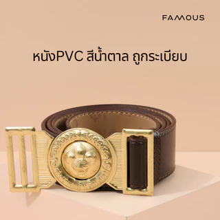 เข็มขัดลูกเสือครูถูกระเบียบ มีชาย-หญิง