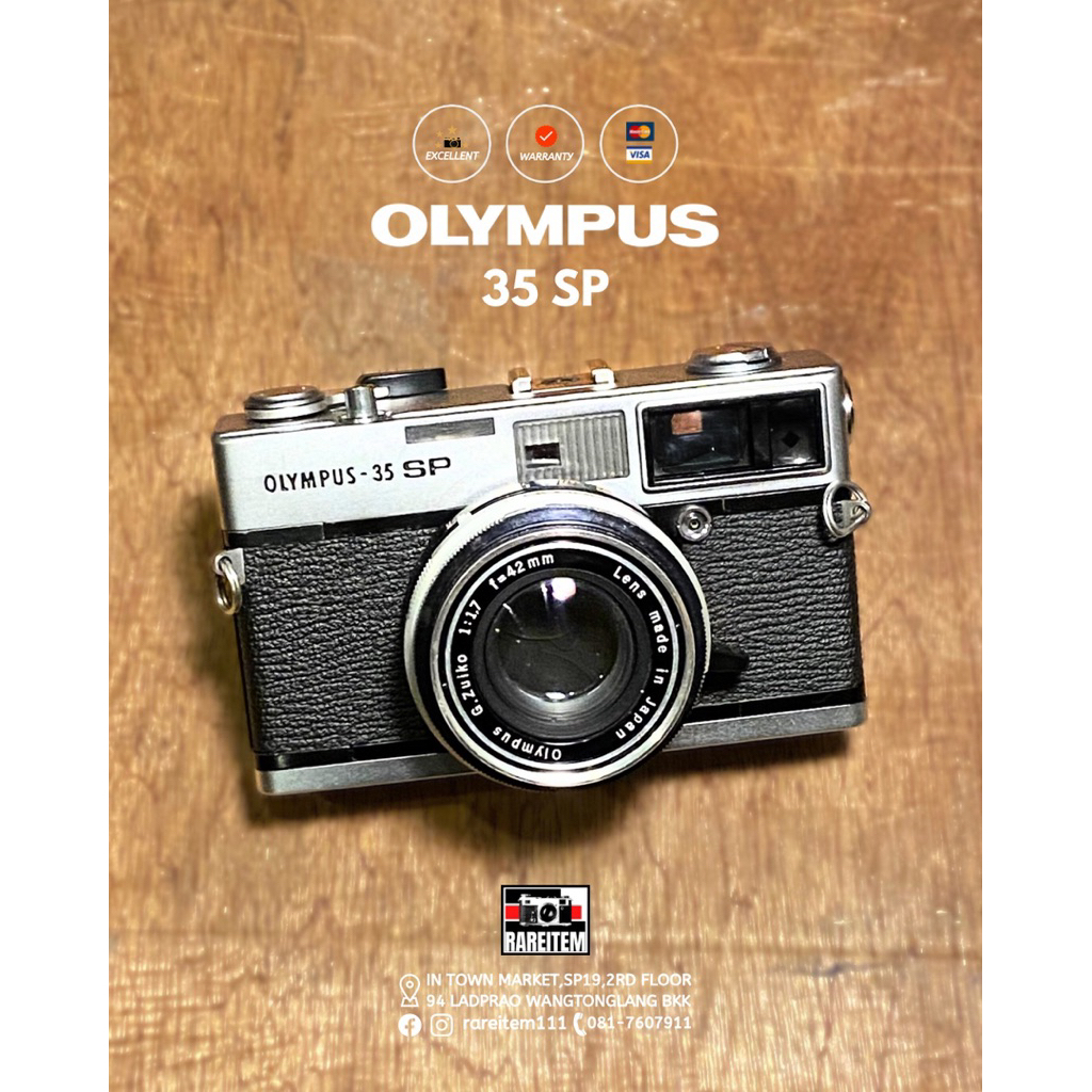 Olympus 35 SP กล้องฟิล์ม