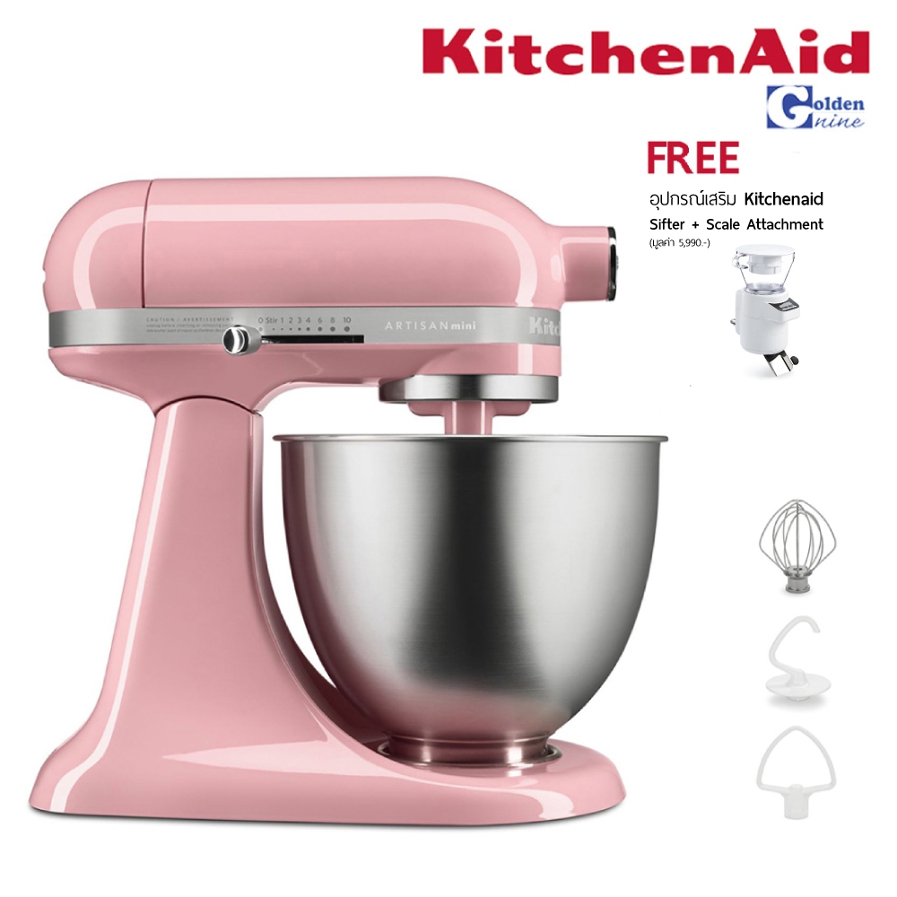 KitchenAid เครื่องผสมอาหารยกหัว 5KSM3311XE ขนาด 3.5 ควอทซ์ หรือ 3.3 ลิตร Artisan Mini