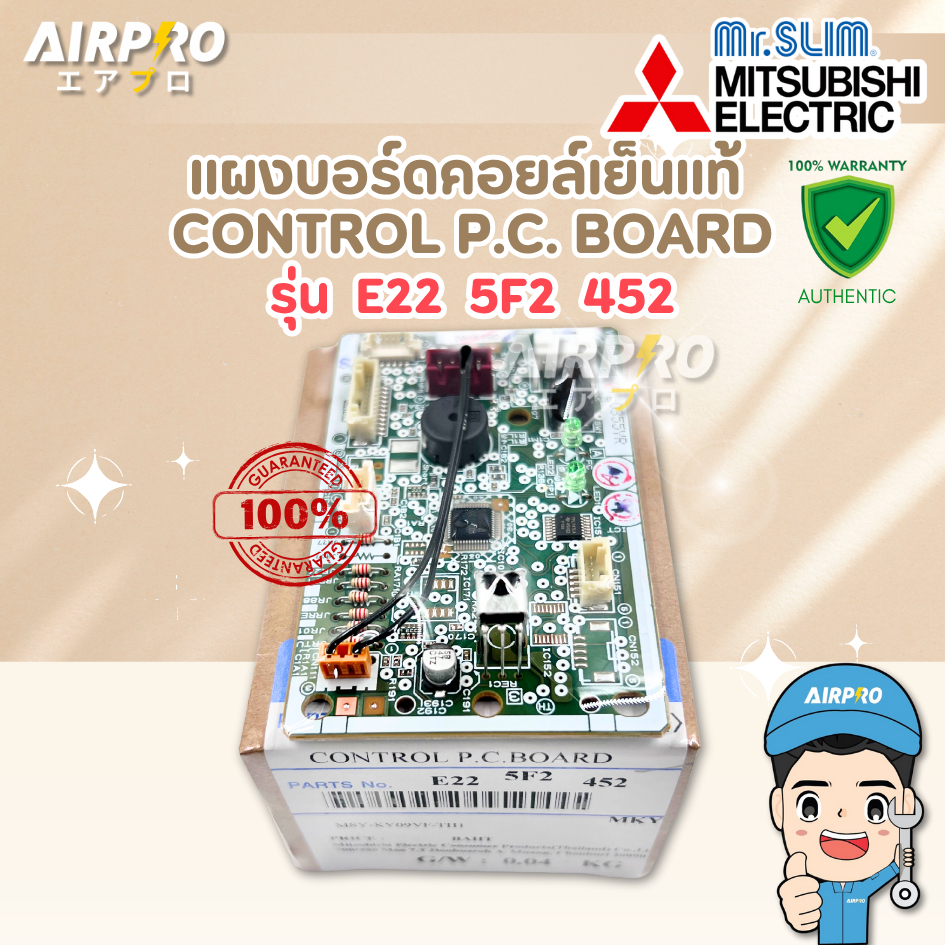 E225F2452 แผงรับสัญญาณ MITSUBISHI ELECTRIC ตัวรับสัญญาณ MSY-KY09VF-TH1 แท้100%