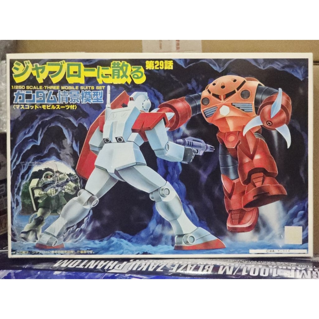 (พร้อมส่ง) 1/250 SCALE THREE MOBILE SUITS SET