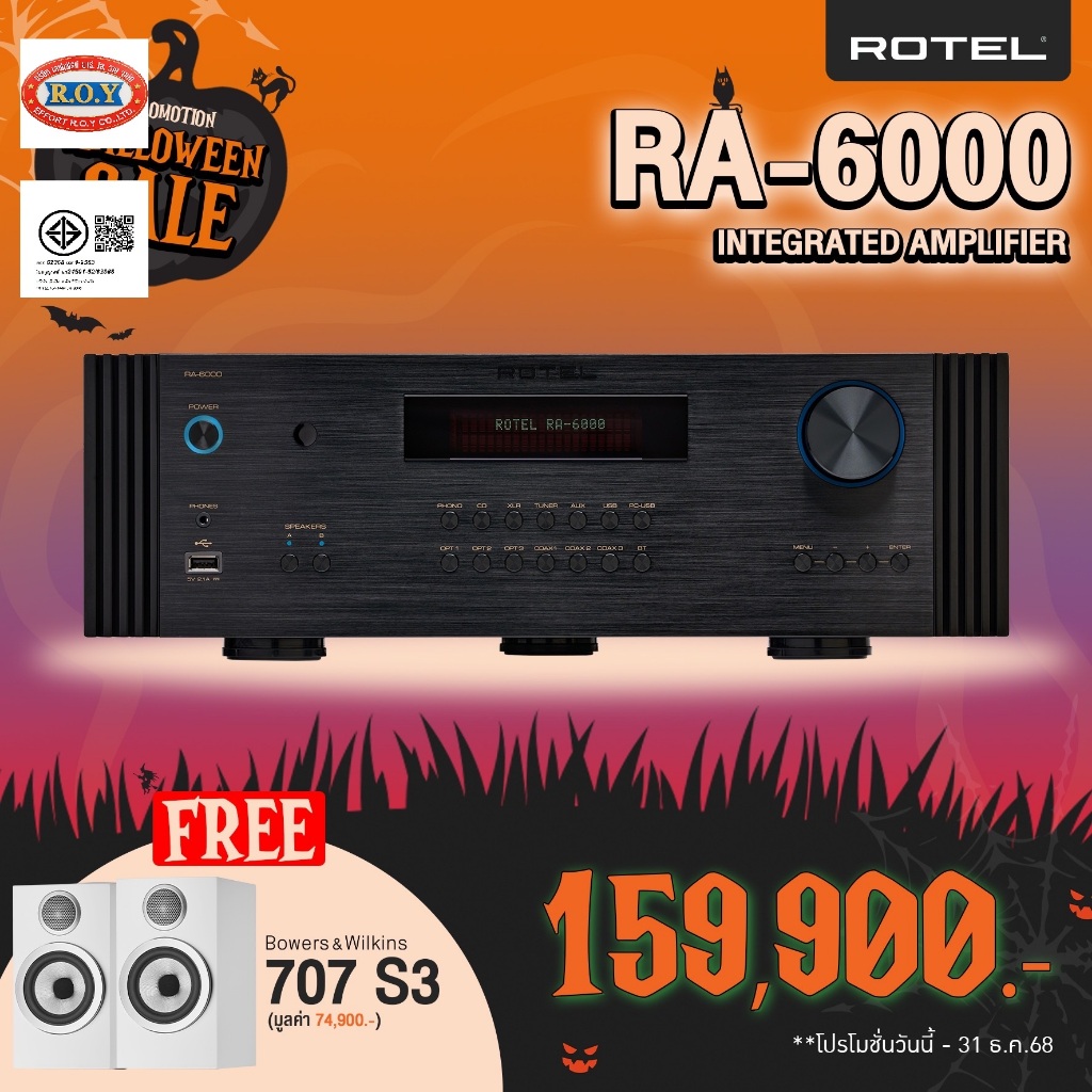 ROTEL RA-6000 + B&W 707 S3   INTEGRATED AMP  200 W PER CH  BOOKSHELF
