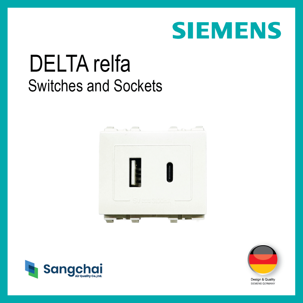 SIEMENS DELTA® Relfa เต้ารับ USB Type A +Type C