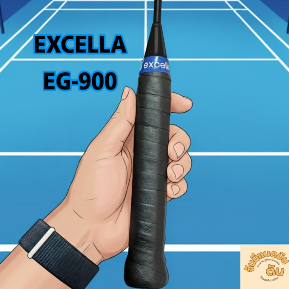 กริปพันด้าม Excella EG-900 (1 ชิ้น) | Super Absorbent 0.6mm ผ้าพันด้ามไม้แบด/เทนนิส แห้งไว ไม่ลื่น ของแท้ ราคา ถูกที่สุด ดีลบีเคเค แกลเลอรีภาพที่ 4