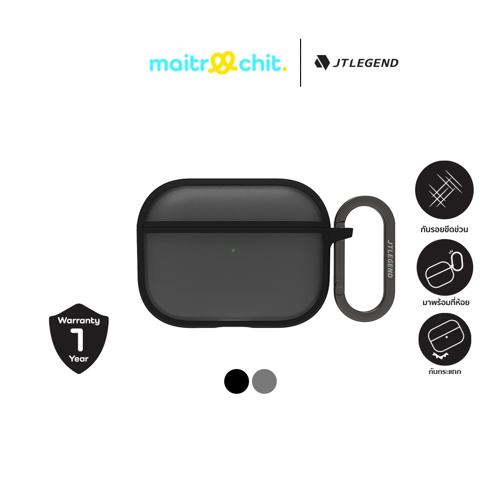 JTLEGEND รุ่น Edge Solid เคสสำหรับ AirPods Pro 3