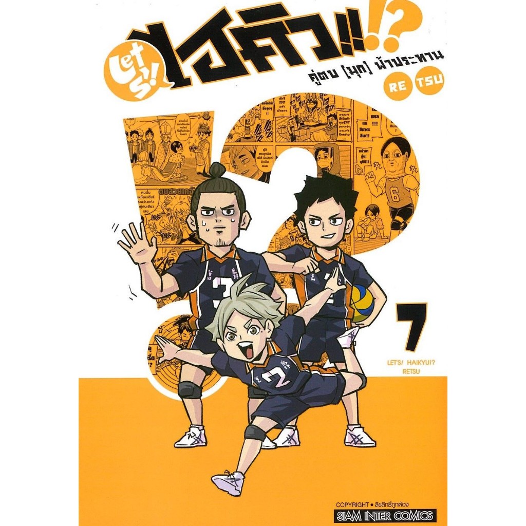 Thumbnail 7