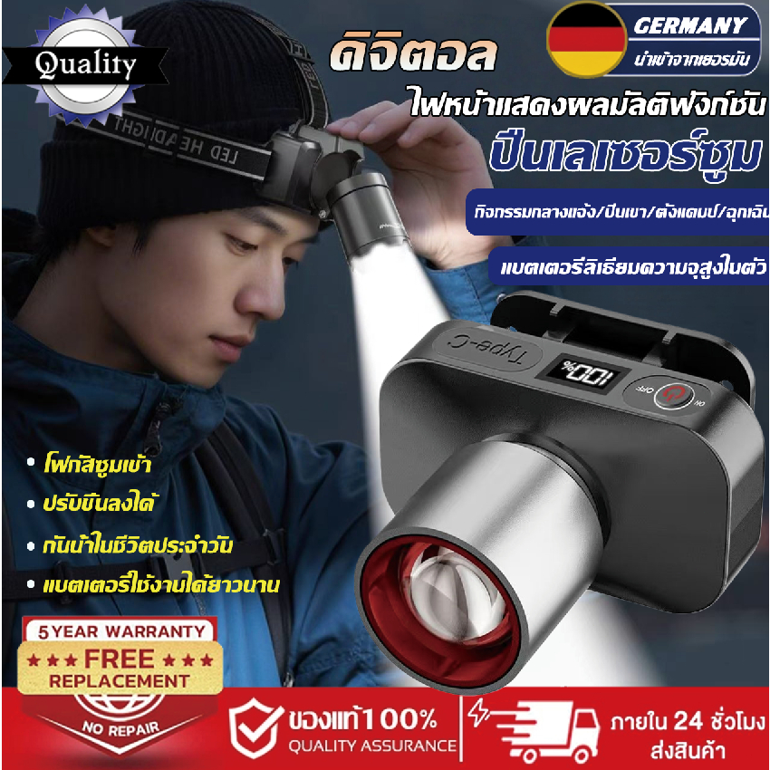 💥รับประกัน 10 ปี💥ไฟฉายคาดหัว ไฟหน้า ส่องไกล 3000 เมตร ไฟหน้าแสดงผลมัลติฟังก์ชัน กันน้ำในชีวิตประจำวัน ชาร์จเร็ว TYPE-C