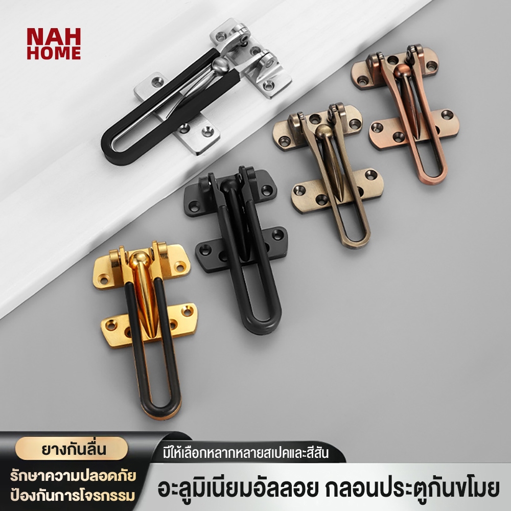 โลหะผสมสังกะสี กลอนประตูโซ่กันขโมยแบบหนา ประตูโรงแรม ล็อคประตูห้อง กลอนประตู