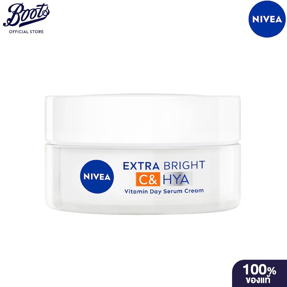 Nivea Extra Bright C&Hya Serum Cream 50ML นีเวีย ไบรท์ ซี&ไฮยา เซรั่มครีม 50มล.