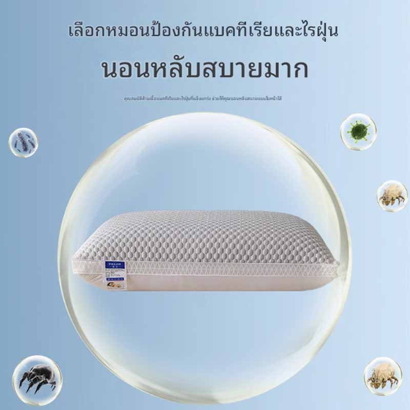 หมอนคูลลิ่งบีน(ซื้อ 1 ให้ 1)หมอนเย็น หลับสบาย หมอนสุขภาพ ลดอาการปวดคอ ป้องกันไรฝุ่น - รูปที่ 4